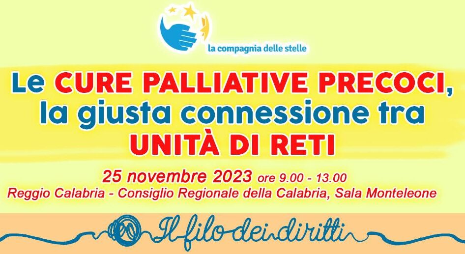 Evento ＂Le cure palliative precoci, la giusta connessione tra unità di reti＂