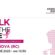 Walk for the cure – Taurianova cammina per la prevenzione